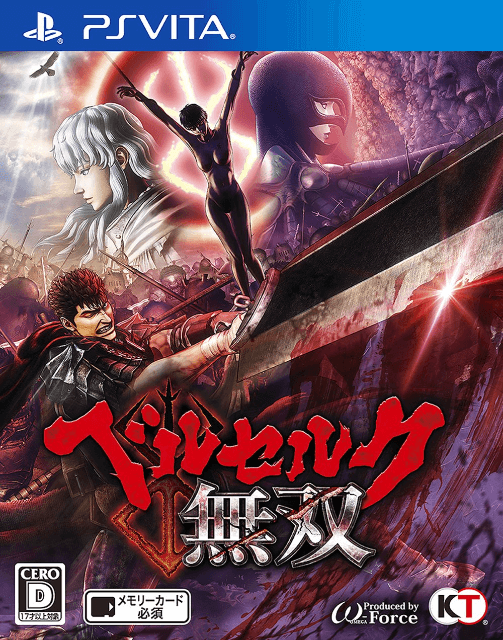 Berserk Musou box art for Playstation Vita